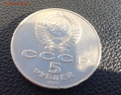 5 рублей Шайба до 11.03.2018 - IMG_0892.JPG