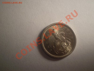 1 коп. 2002г - P6210006.JPG