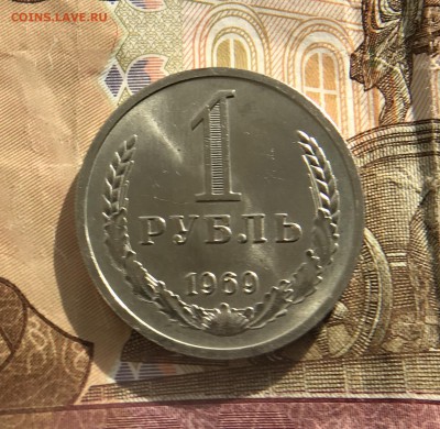 1₽ 1969 до 10.03.18 в 22:15 - B6CDBCB5-EA37-4EBF-B5EB-60CA6D9FF5FA
