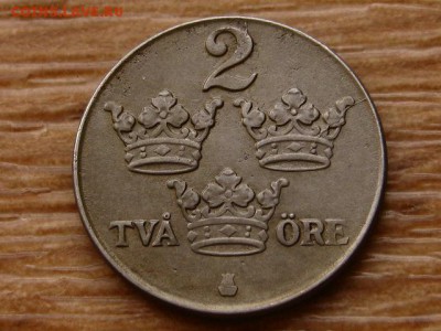 с10руб. Швеция 2 оре 1942 железо до 09.03.18 в 22.00 М - IMG_1116.JPG