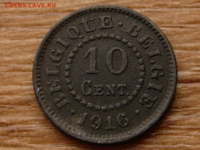 с10руб. Бельгия 10 сантимов 1916 цинк до 09.03.18 в 22.00 М - IMG_1122.JPG