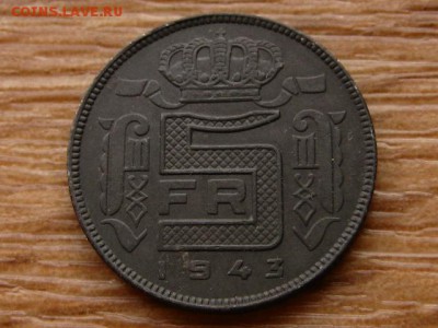 с10руб. Бельгия 5 франков 1943 цинк до 09.03.18 в 22.00 М - IMG_1126.JPG
