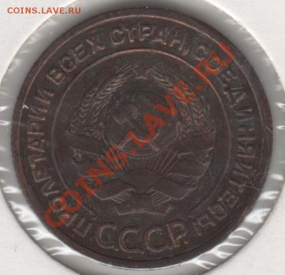 2 копейки 1924 - 001