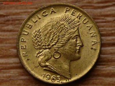 с10руб. Перу 5 сентаво 1965 до 09.03.18 в 22.00 М - IMG_1145.JPG