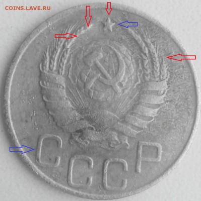 20 копеек 1937 г. - viber image