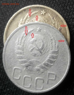 20 копеек 1937 г. - 37.