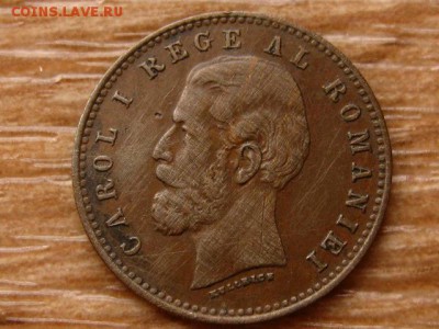 с10руб. Румыния 2 бани 1900 до 09.03.18 в 22.00 М - IMG_1015.JPG