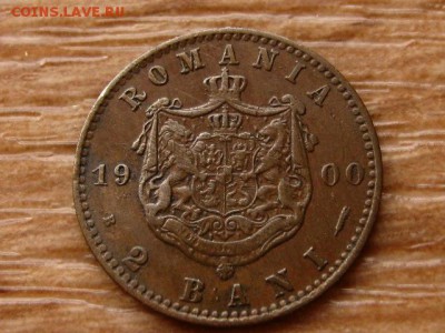 с10руб. Румыния 2 бани 1900 до 09.03.18 в 22.00 М - IMG_1014.JPG