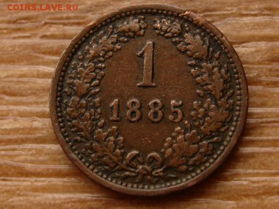 с10руб. Австрия 1 крейцер 1885 до 09.03.18 в 22.00 М - IMG_1016.JPG