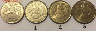 Бракушки 10 руб. 1993 ММД - что это и возможная цена? - IMG_6739.JPG