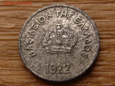 с10руб. Греция 10 лепта 1922 до 09.03.18 в 22.00 М - IMG_1025.JPG