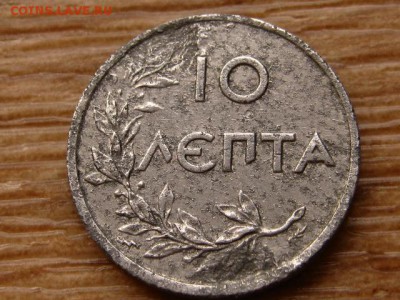 с10руб. Греция 10 лепта 1922 до 09.03.18 в 22.00 М - IMG_1024.JPG