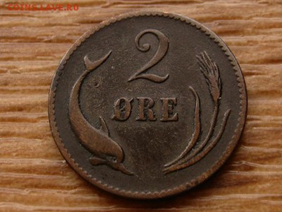 с10руб. Дания 2 оре 1874 до 09.03.18 в 22.00 М - IMG_1031.JPG