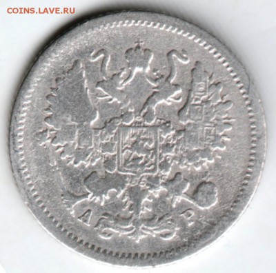 10 копеек 1904 г. Ag до 12.03.18 г. в 23.00 - Scan-180305-0020