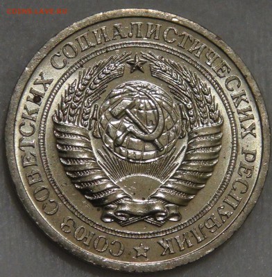 1 рубль 1967 UNC Мешковой 10.03.18 (сб. 22-30) - DSC09607.JPG