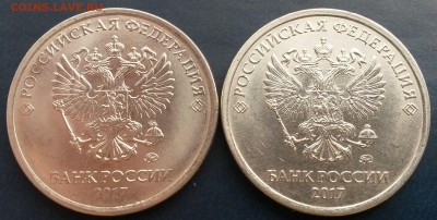 5 руб. 2017 ммд две разновидности - 20180306_153139