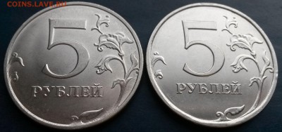 5 руб. 2017 ммд две разновидности - 20180306_153005