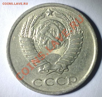 10 копеек 1984 - 07042011528