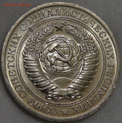 1  рубль 1971 UNC мешковой до 10.03.18 (сб. 22-30) - DSC09830.JPG