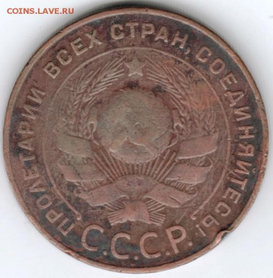 5 копеек 1924 г. до 12.03.18 г. в 23.00 - Scan-180305-0023