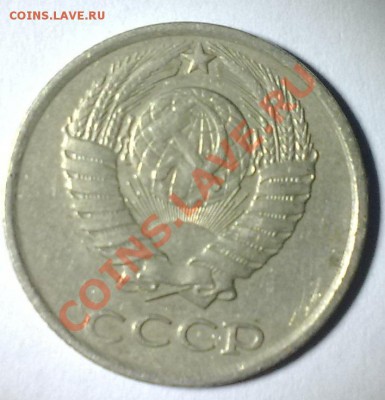 10 копеек 1984 - 07042011529