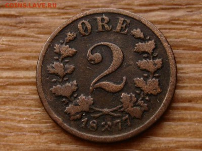 с10руб. Норвегия 2 оре 1877 до 09.03.18 в 22.00 М - IMG_1047.JPG