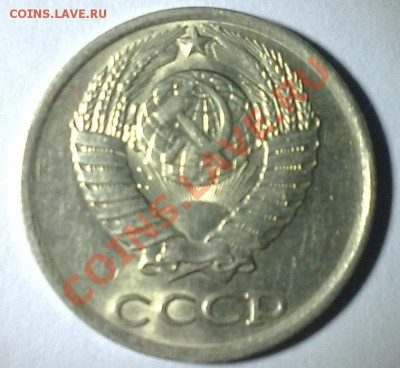 10 копеек 1984 - 07042011530