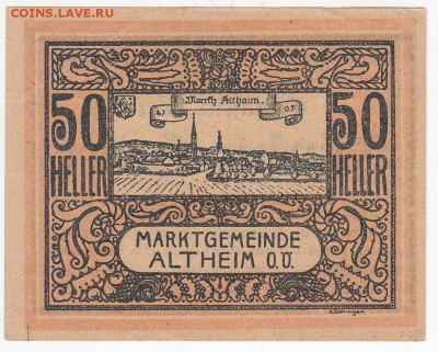 Нотгельд-Альтхайм  50 геллеров 1920 г. до 12.03 в 22.00 - IMG_20180306_0004