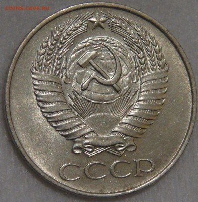 50 копеек 1961 AU мешковая с 200 руб. до 10.03.18 (сб. 22-30 - DSC09699.JPG