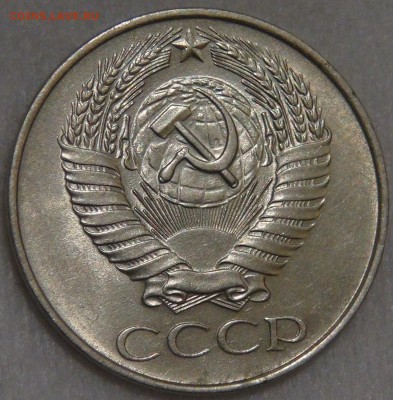 50 копеек 1961 AU мешковая с 200 руб. до 10.03.18 (сб. 22-30 - DSC09698.JPG