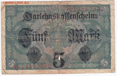 ГЕРМАНИЯ - 5 марок 1917 г. до 12.03 в 22.00 - IMG_20180306_0005