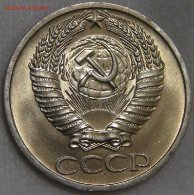 50 копеек 1964 мешковая UNC с 200 руб. 10.03.18 (сб. 22-30) - DSC09726.JPG