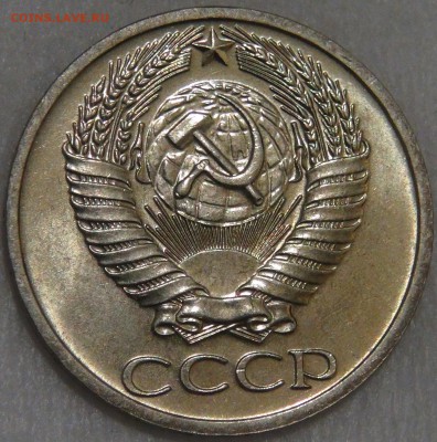 50 копеек 1965 UNC мешковая 200 руб. 10.03.18 (сб. 22-30) - DSC09683.JPG