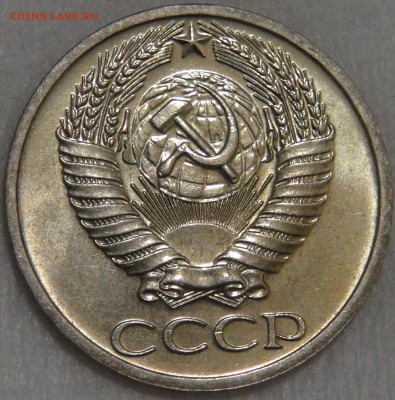 50 копеек 1965 UNC мешковая 200 руб. 10.03.18 (сб. 22-30) - DSC09687.JPG