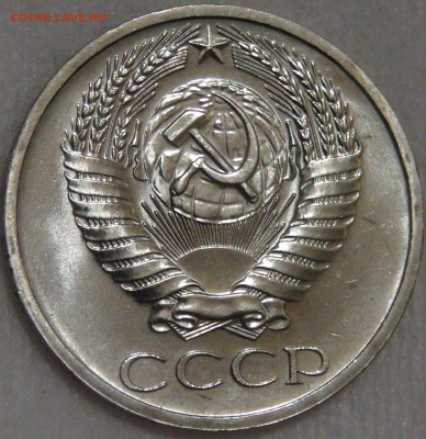 50 копеек 1968 UNC с 200 рублей до 10.03.18 (сб. 22-30) - DSC09780.JPG