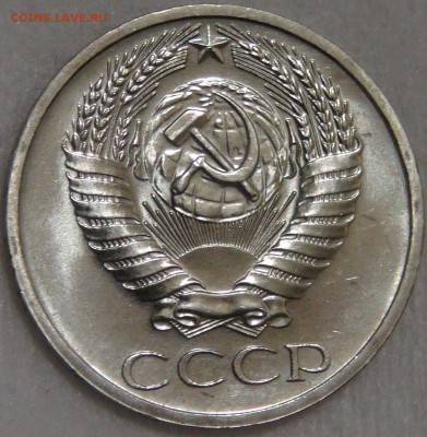 50 копеек 1968 UNC с 200 рублей до 10.03.18 (сб. 22-30) - DSC09779.JPG