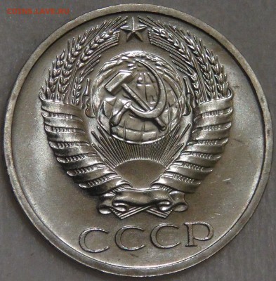 50 копеек 1968 UNC с 200 рублей до 10.03.18 (сб. 22-30) - DSC09775.JPG
