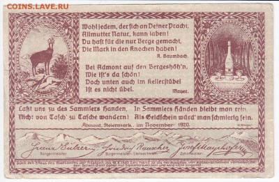Нотгельд-Адмонт 60 геллеров 1920 до 12.03 в 22.00 - IMG_20180306_0011