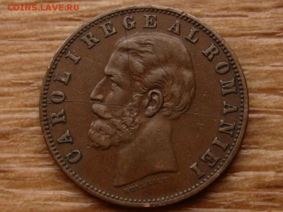 с10руб. Румыния 5 бани 1884 до 09.03.18 в 22.00 М - IMG_1050.JPG
