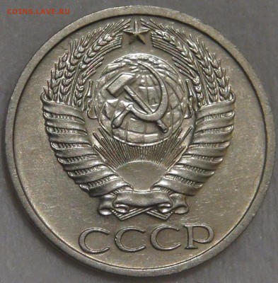 50 копеек 1973 UNC мешковая с 200 руб. 10.03.18 (сб. 22-30) - DSC09909.JPG