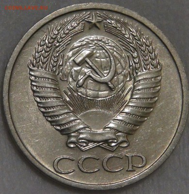 50 копеек 1973 UNC мешковая с 200 руб. 10.03.18 (сб. 22-30) - DSC09903.JPG