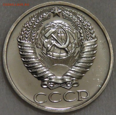 50 копеек 1976 UNC с 200 рублей до 08.02.18 (чт. 22-30) - DSC09739.JPG