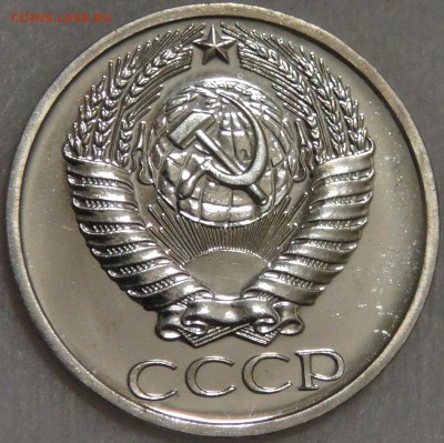 50 копеек 1976 UNC с 200 рублей до 08.02.18 (чт. 22-30) - DSC09736.JPG