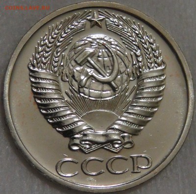 50 копеек 1977 UNC c 200 рублей 10.03.18 (сб. 22-30) - DSC09757.JPG