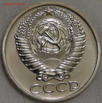 50 копеек 1977 UNC c 200 рублей 10.03.18 (сб. 22-30) - DSC09751.JPG