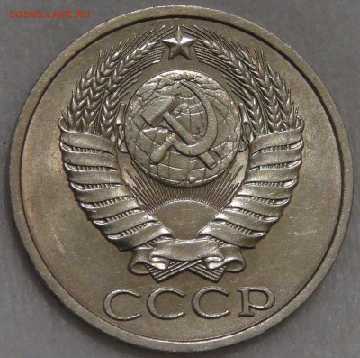 50 копеек 1989 UNC мешковая до 10.03.18 (сб. 22-30) - DSC09663.JPG
