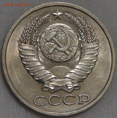 50 копеек 1989 UNC мешковая до 10.03.18 (сб. 22-30) - DSC09656.JPG