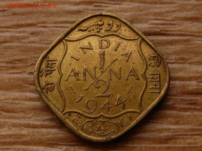 2 анна 1944 до 09.03.18 в 22.00 М - IMG_1063.JPG