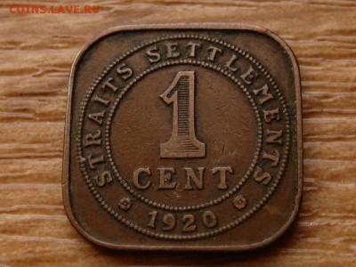 с10руб. Стрейтс Сеттелментс 1 цент 1920 до 09.03.18 в 22.00М - IMG_1076.JPG