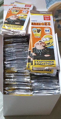 Карточки Миньоны. Гладкий Я 3. Запечатанные.1000 шт. - 20180306_091520